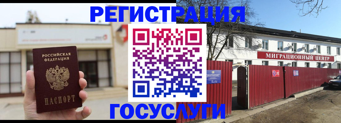 пропишу в квартире в Челябинске
