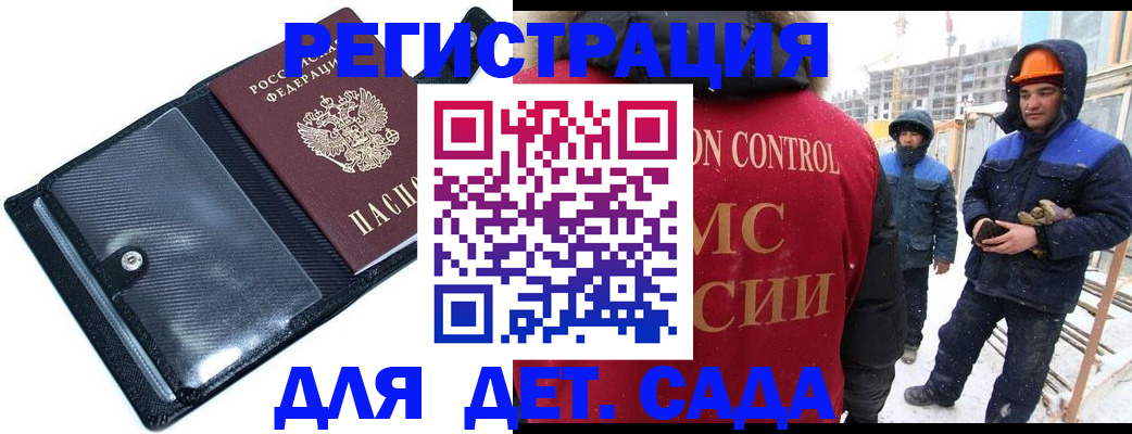 найти адрес прописки в Челябинске